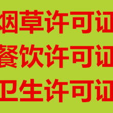 貴陽盛創企業事務代理服務部 專業代理代辦，助力企業發展
