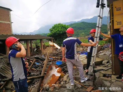 地震無情人有情，電信服務暖人心——通信保障在持續(xù)，信息及時交互服務