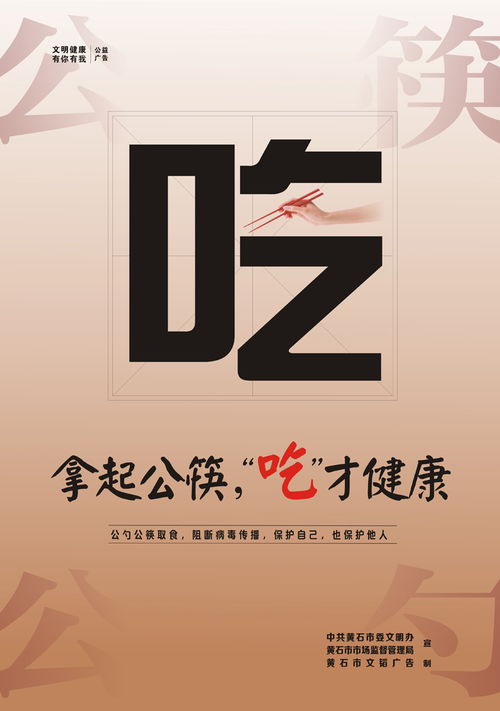 黃石文明網廣告發布服務介紹