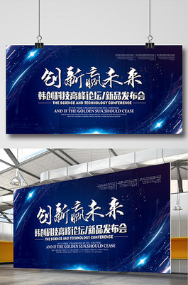 新品發(fā)布廣告素材設(shè)計(jì)模板大全——452張優(yōu)質(zhì)圖片助力品牌推廣