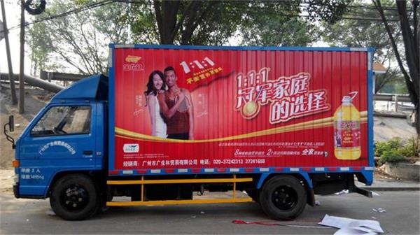車身廣告噴涂 物流車、快遞車與貨柜車的移動(dòng)廣告平臺(tái)
