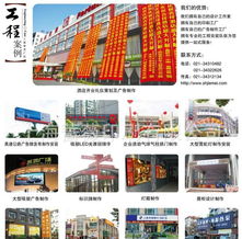 專業(yè)廣告制作安裝服務(wù)全解析 立牌、寫真、噴繪、燈箱及戶外招牌