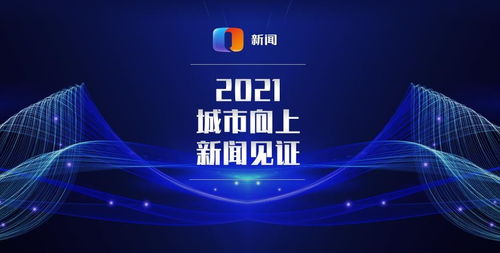 重慶電視臺(tái)都市頻道《都市700》欄目廣告發(fā)布 超值低價(jià)促銷，搶占市場先機(jī)！