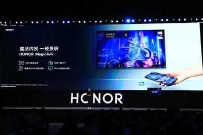 鴻蒙初開，智慧屏挑戰行業格局 榮耀新品預約破十萬，倒逼小米取消開機廣告